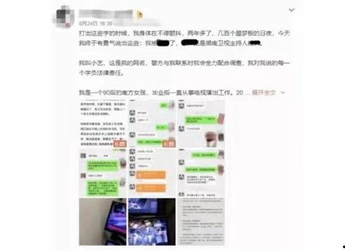 各种吃瓜事件网站,盘点近期热门网络事件大盘点