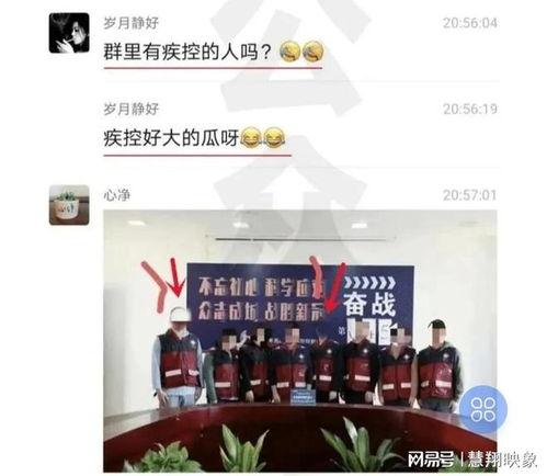 疾控中心吃瓜,吃瓜背后的健康秘密