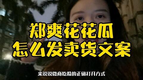 什么是吃瓜引流,网络舆论场中的新趋势与挑战