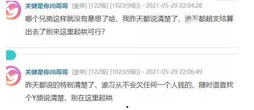 吃瓜审片团直播,揭秘影视幕后，带你领略影视圈风云