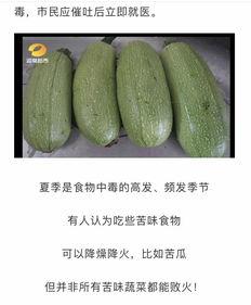 吃二甲双瓜不能吃甜的吗,揭秘为何不能与甜食同食