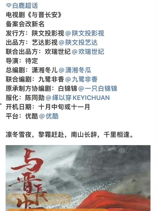 理性吃瓜课程安排,课程安排深度解析