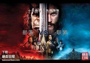 潘总魔兽吃瓜,揭秘游戏圈幕后风云