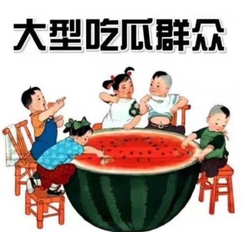 上班摸鱼吃瓜吃饼的说说