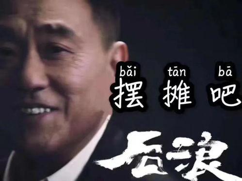 我请你吃瓜电影,一场视觉与味蕾的双重盛宴