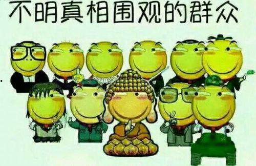 吃瓜群众雷人的话,笑料百出，引人深思