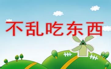 外国吃瓜ppt事件,揭秘跨文化沟通的误会与反思