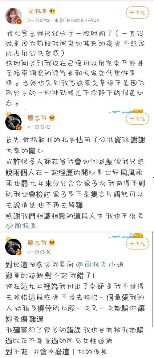 吃瓜群众网络喷子,吃瓜群众的另一面