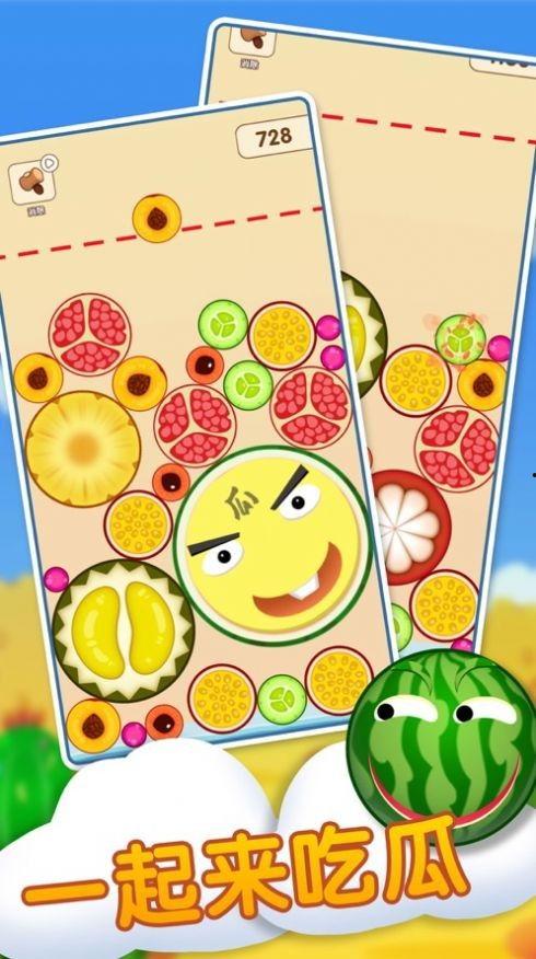 大家一起吃瓜儿歌,共享瓜界盛宴