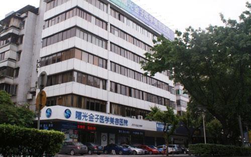 上海曙光医院吃瓜,揭秘背后的真相与争议