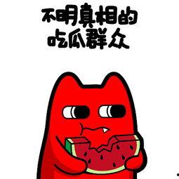 楼下吃瓜群众图片,楼下吃瓜群众的热闹瞬间