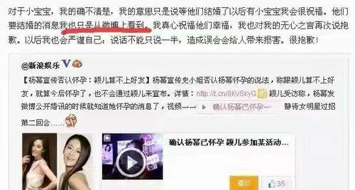 吃瓜忘切小号,揭秘网络社交的尴尬瞬间