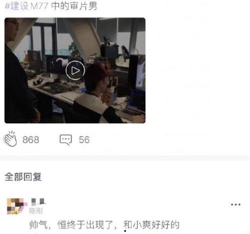 郑爽张恒吃瓜视频,吃瓜视频揭露惊人内幕