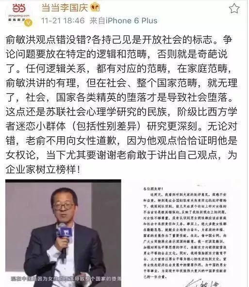 俞渝吃瓜,揭秘娱乐圈幕后真相