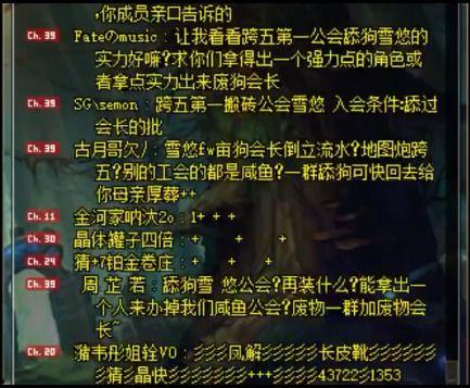 金环市场吃瓜事件始末,一场网络舆论的风暴与反思