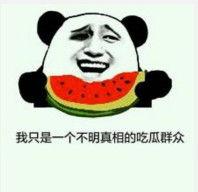 监控吃瓜表情,揭秘网络时代的社交现象