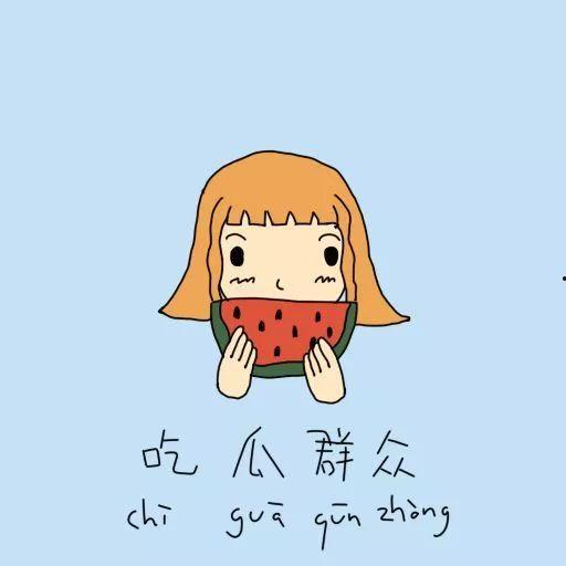 怎么礼貌的吃瓜,文明观战的礼仪之道