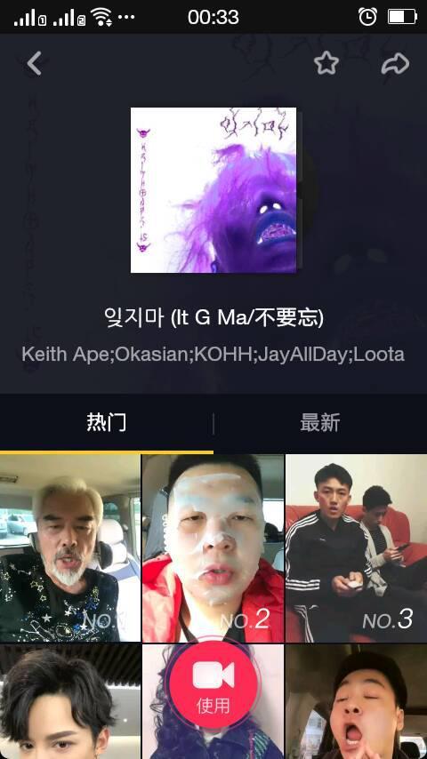 吃瓜抖音bgm,背景音乐带你领略瓜界风云