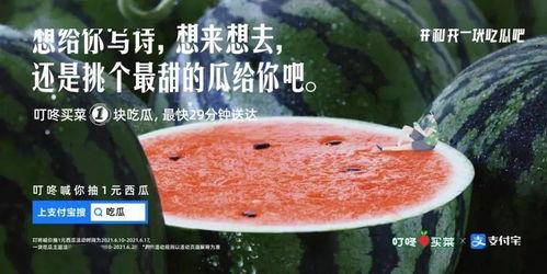 姊妹吃瓜文案短句,欢乐无限，短句盘点