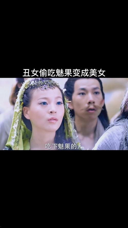 丑女人吃瓜,揭秘娱乐圈的“丑女”逆袭之路