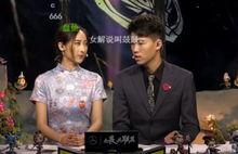 lpl女解说吃瓜,揭秘电竞圈幕后风云