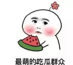 吃瓜 萌,揭秘娱乐圈的甜蜜与苦涩