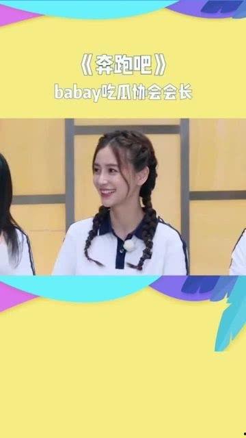 吃瓜协会 会长,瓜界风云录