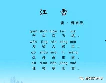 吃瓜的拼音音调