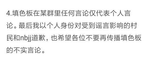 吃瓜事件最后总结,揭秘网络舆论的狂欢与反思