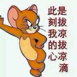 吃瓜群众图片少女